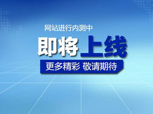長沙盛度機械設備租賃有限公司官網(wǎng)正式上線